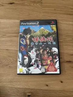 任侠伝 渡世人一代記
