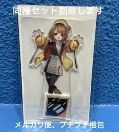ぶいすぽっ！ビッグアクリルスタンド アクスタ 千燈ゆうひ GIGO a