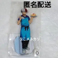 ヒロアカ 轟焦凍 スイパラ アクスタ ②