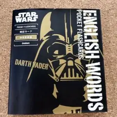 STAR WARS POCKET FLASHCARDS暗記カード中学英単語
