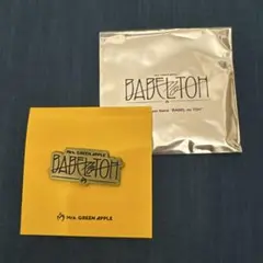 Item thumbnail for item a145ab2b-7cef-4a56-87de-c2910b670735