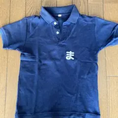 金の星幼稚園 体操服 ネイビー 120