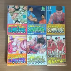 SLAM DUNK 新装再編版 15巻から20巻のセットになります。