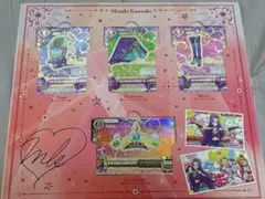 シャインウィッチコーデ オマケ付き