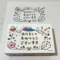 シャチハタ 年賀スタンプ デコスタ デコ賀詞タイプ