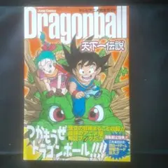 Item thumbnail for item 35a792cc-cca1-4760-b49e-366da8d5bc2c