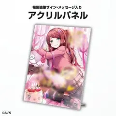 にじさんじ 赤羽葉子 誕生日 アクリルパネル 2022 グッズ セット