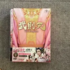 武則天-The Empress- DVD-SET1〈6枚組〉