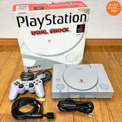 PS1 本体 SCPH-7000 美品 動作確認済み 外箱あり コントローラー付