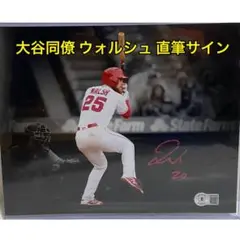 激レア エンゼルス ウォルシュ 直筆サイン 写真 Beckett ホログラム付き
