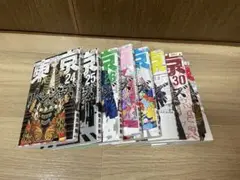 東京リベンジャーズ　漫画24〜31巻