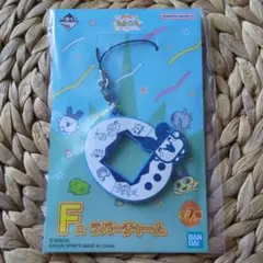 たまごっち一番くじ
