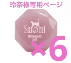 Item thumbnail for item b09f64e9-8331-4c69-a5de-3abce7cf38b0