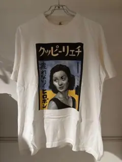 新品未使用 チェリーピック ヒロポン ロンT L グレー m87138170751_1.jpg?1744047527
