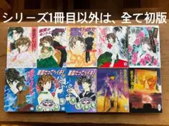 悪霊だってヘイキ! 上下巻揃い　小野不由美　絶版 2025年最新】悪霊だってヘイキの人気アイテム - メルカリ