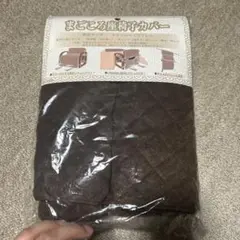 まごころ座椅子カバー ブラウン