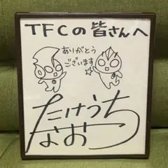 セール中　円谷プロファンクラブ会報誌  vol 60〜70    11冊 円谷プロファンクラブ会報誌 vol 60〜70 11冊 - メルカリ