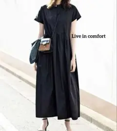 極美品♡リブインコンフォート 栞里ちゃんとつくった大人のドラマティックワンピース