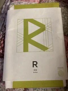 風呂敷