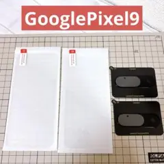 GooglePixel9用フィルム+カメラフィルム 2枚セット 保護フィルム
