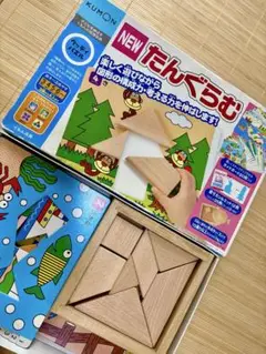 KUMON たんぐらむ 木製パズル