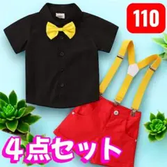 ミッキー風コスプレ 仮装 キッズ 　4点　ハロウィン　イベント　プレゼント