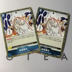 ワンピースカードゲーム オーバーヒート