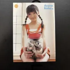 ◎限定１名様◎貴重◎小池彩夢◎切り抜きクリアブック2冊◎ Amazon.co.jp: 写真集/7118000711567/9784777806171/小池彩夢1st