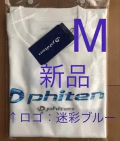 【新品／ロゴ:迷彩ブルー／Mサイズ】ファイテン 半袖　Tシャツ　バレーボール