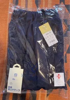 新品　M 男女兼用　KIRAKU ズボン　ネイビー　裾上げテープ付き　制菌素材
