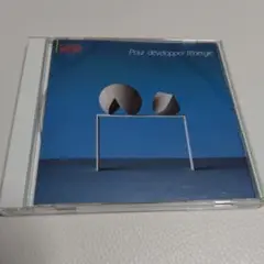 【4】モーツァルト CD　脳を活性化させて