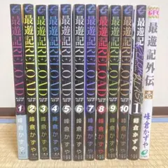 【期間限定出品】最遊記RELOAD全巻＋おまけセット