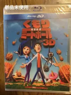 Item thumbnail for item ff61c4ed-755b-45b0-ba7e-d90664e2e6b5