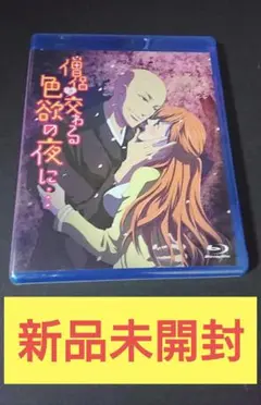 Item thumbnail for item 2d4e1ad5-4b14-4d3b-9041-3133908ba032