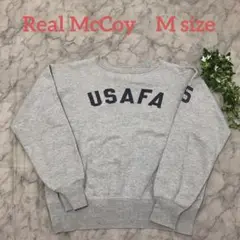 美品　リアルマッコイズ　USAFA　スウェット　トレナー　灰色　サイズM