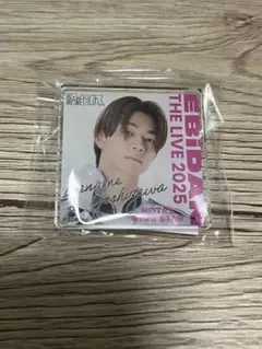 吉澤要人