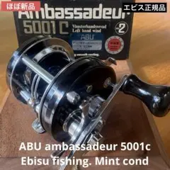 2025年最新】アンバサダ 5001Cの人気アイテム - メルカリ