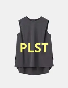 最終値下げ⭐︎PLST ファブリックドッキングノースリーブプルオーバー