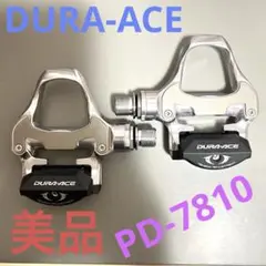 2025年最新】PD-7810の人気アイテム - メルカリ