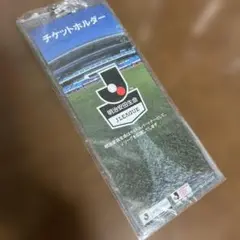 【非売品】Jリーグ×明治安田生命 チケットホルダー（新品・未開封）
