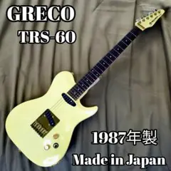 ヴィンテージギターGreco with spirit ENERGY 改造 ヴィンテージギターGreco with spirit とじる ENERGY 改造
