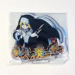 ★新品未開封 パチンコ 炎炎ノ消防隊 アクリルスタンド アクスタ