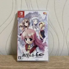 2025年最新】穢翼のユースティア switchの人気アイテム - メルカリ