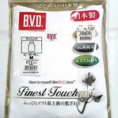 BVDランニング M 日本製