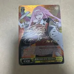 ダーリン・イン・ザ・フランキス　運命のはじまり　ゼロツー　sp　psa10 m62134981383_1.jpg?1742308084