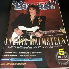BURN! 2014年5月号 Yngwie Malmsteen