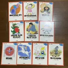 あおぞら文庫　児童書　まとめ売り