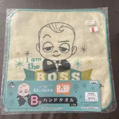 ボスベイビー 一番くじ B賞 ハンドタオル