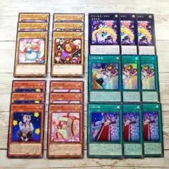 遊戯王　「おもちゃ箱」デッキパーツ　計21枚　まとめ売り
