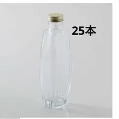 ハーバリウムビン